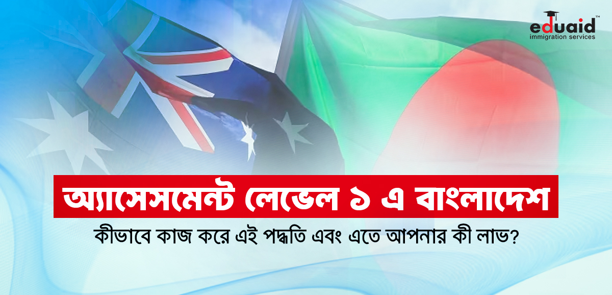Assessment Level 1 for Bangladesh
